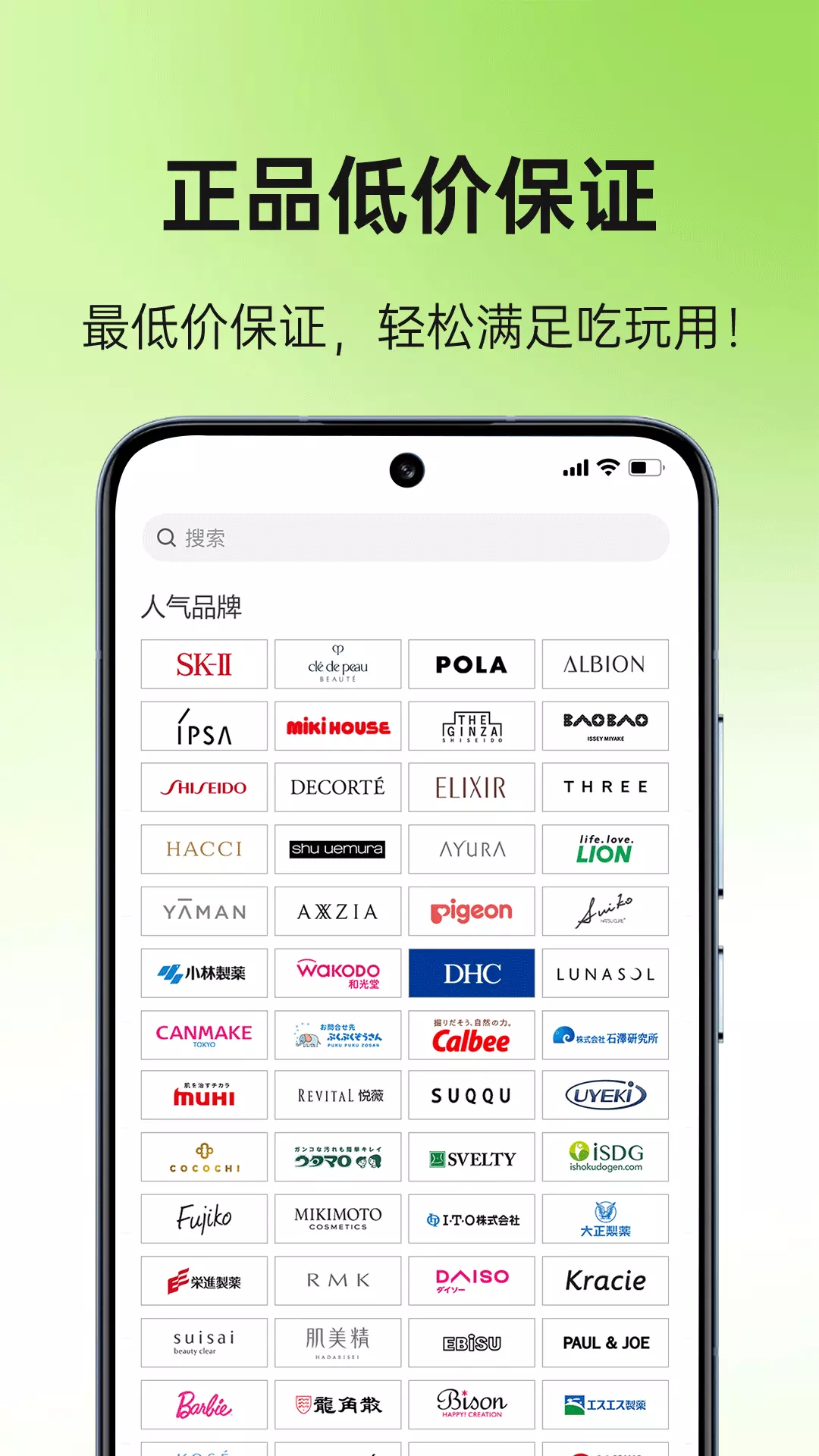 MiauMallv9.80-全球直邮，品质保障截图2