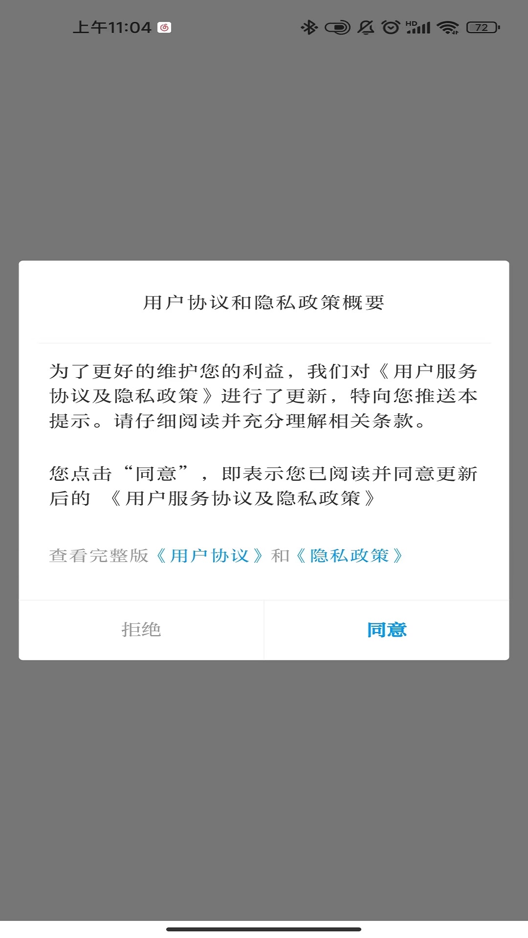 国门河口v3.2.5-河口县融媒体中心新闻政务服务截图2