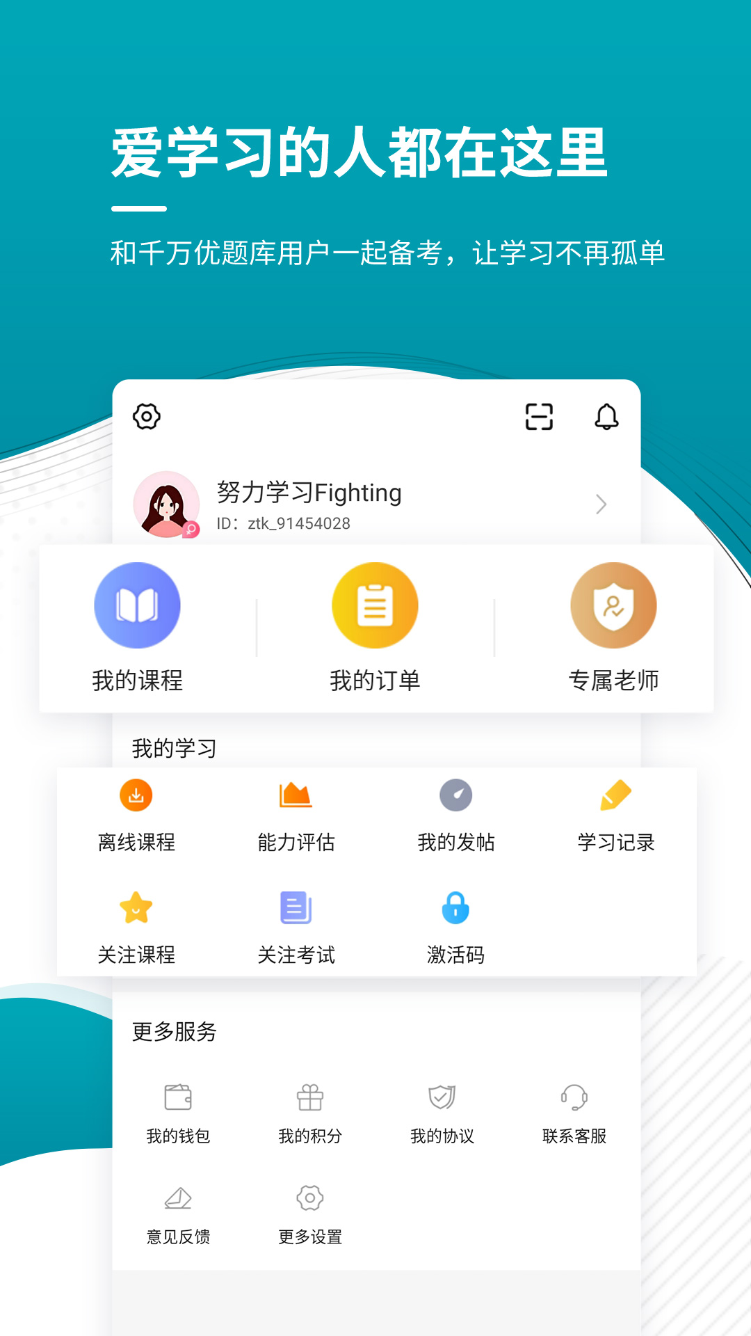 审计师图4