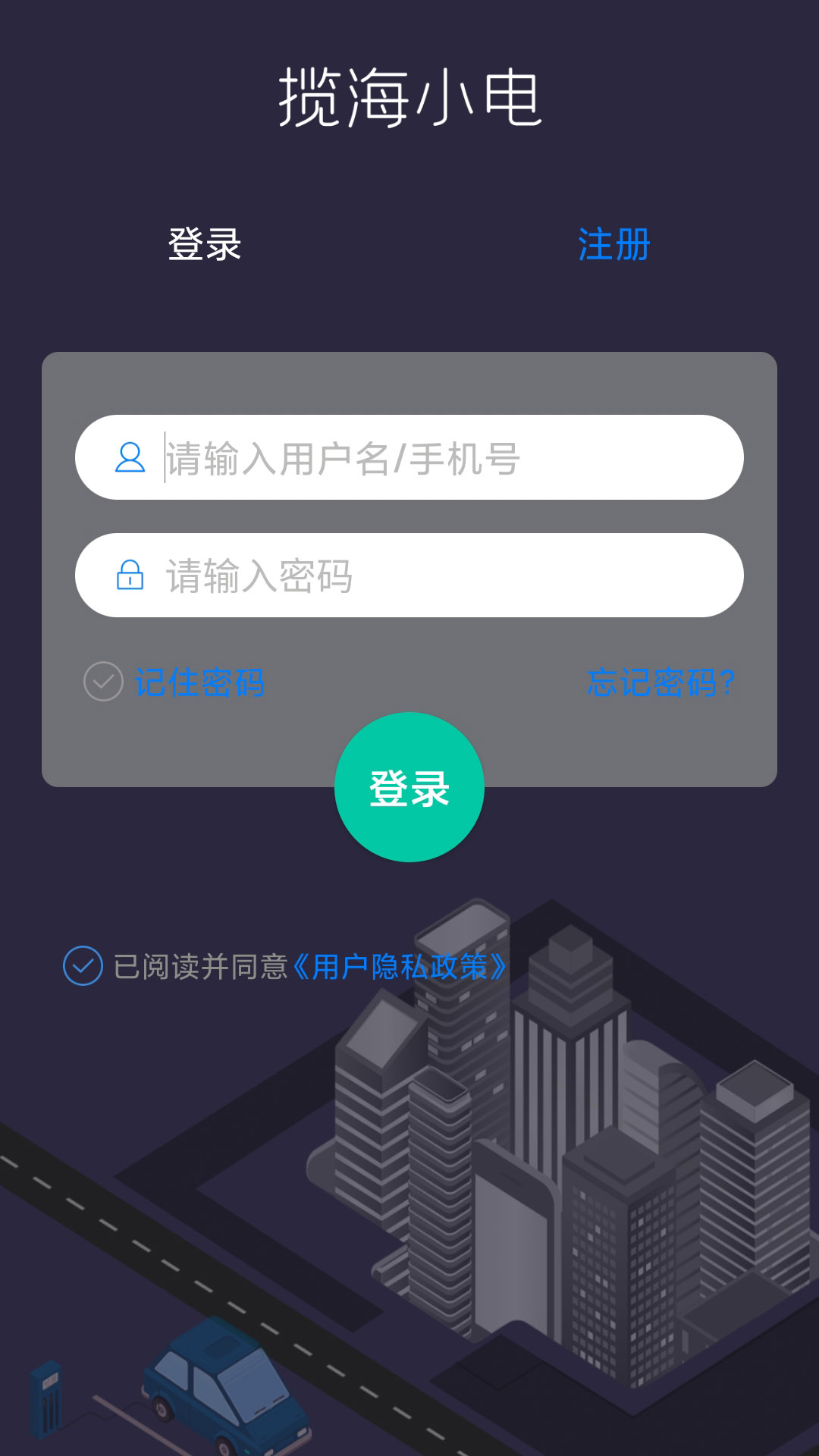 揽海小电图1