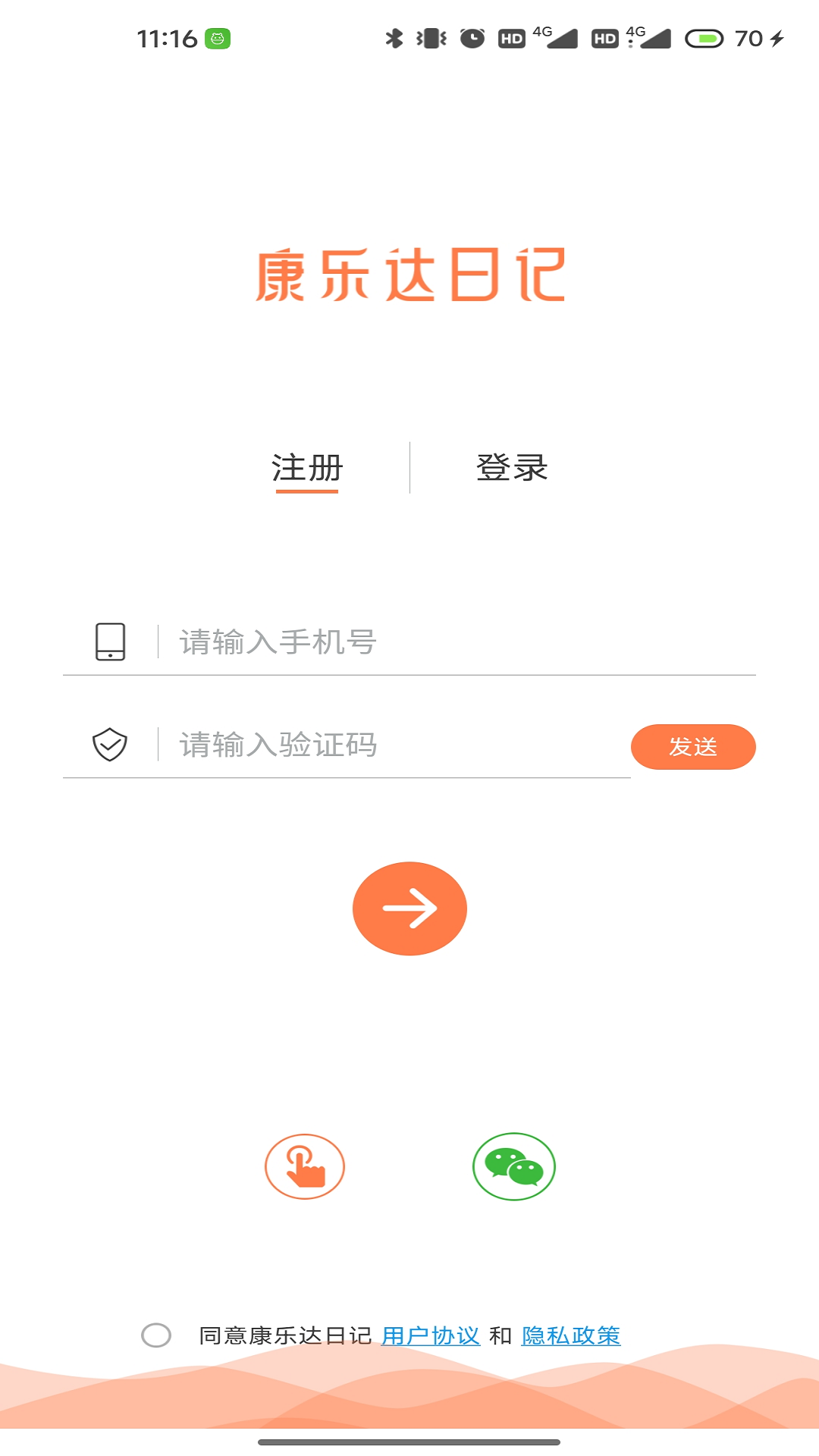康乐达日记图1