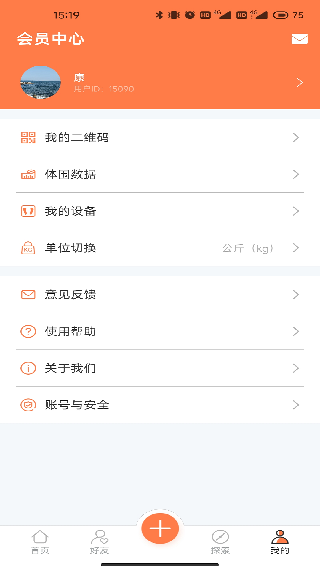 康乐达日记图3
