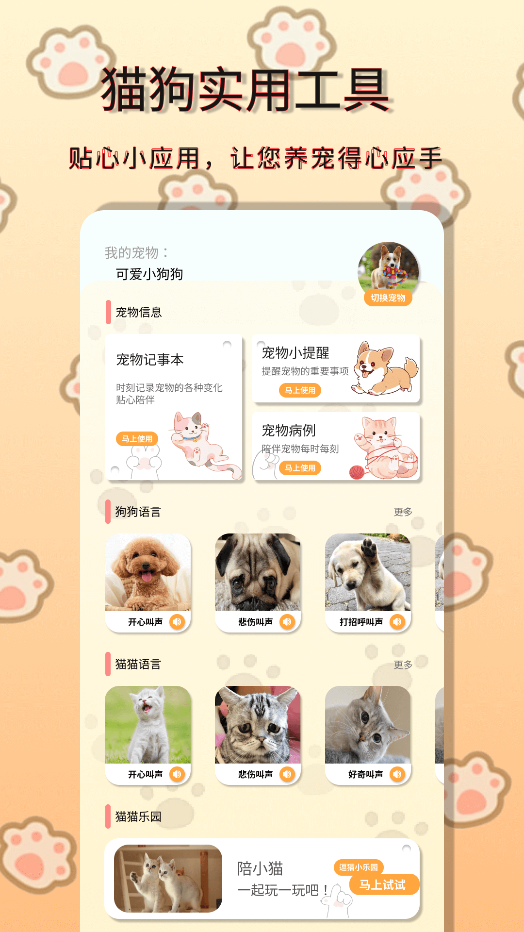 亚星游戏官网