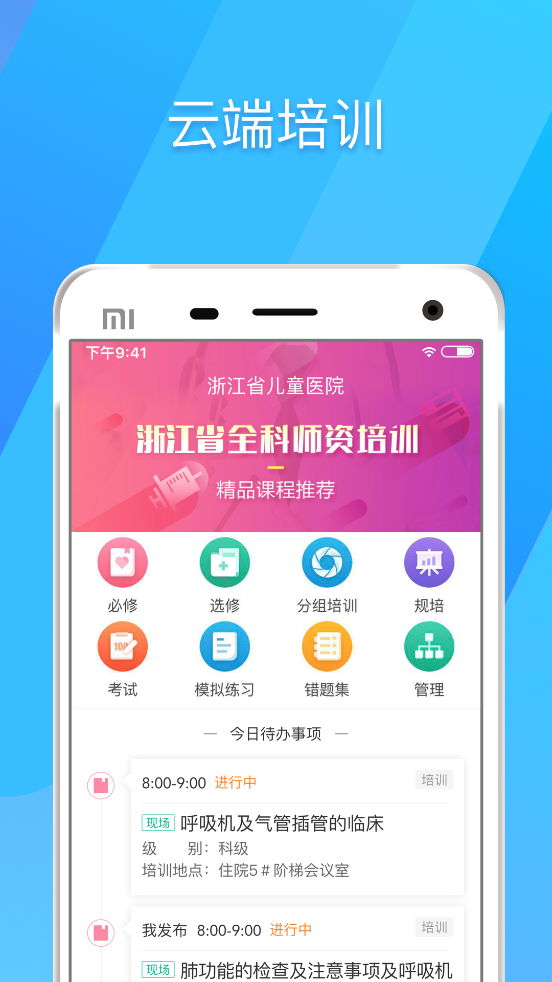 317护 点击查看大图