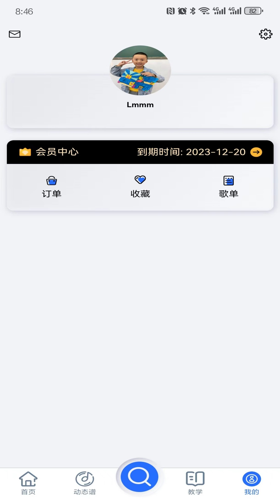 天天阅谱 点击查看大图