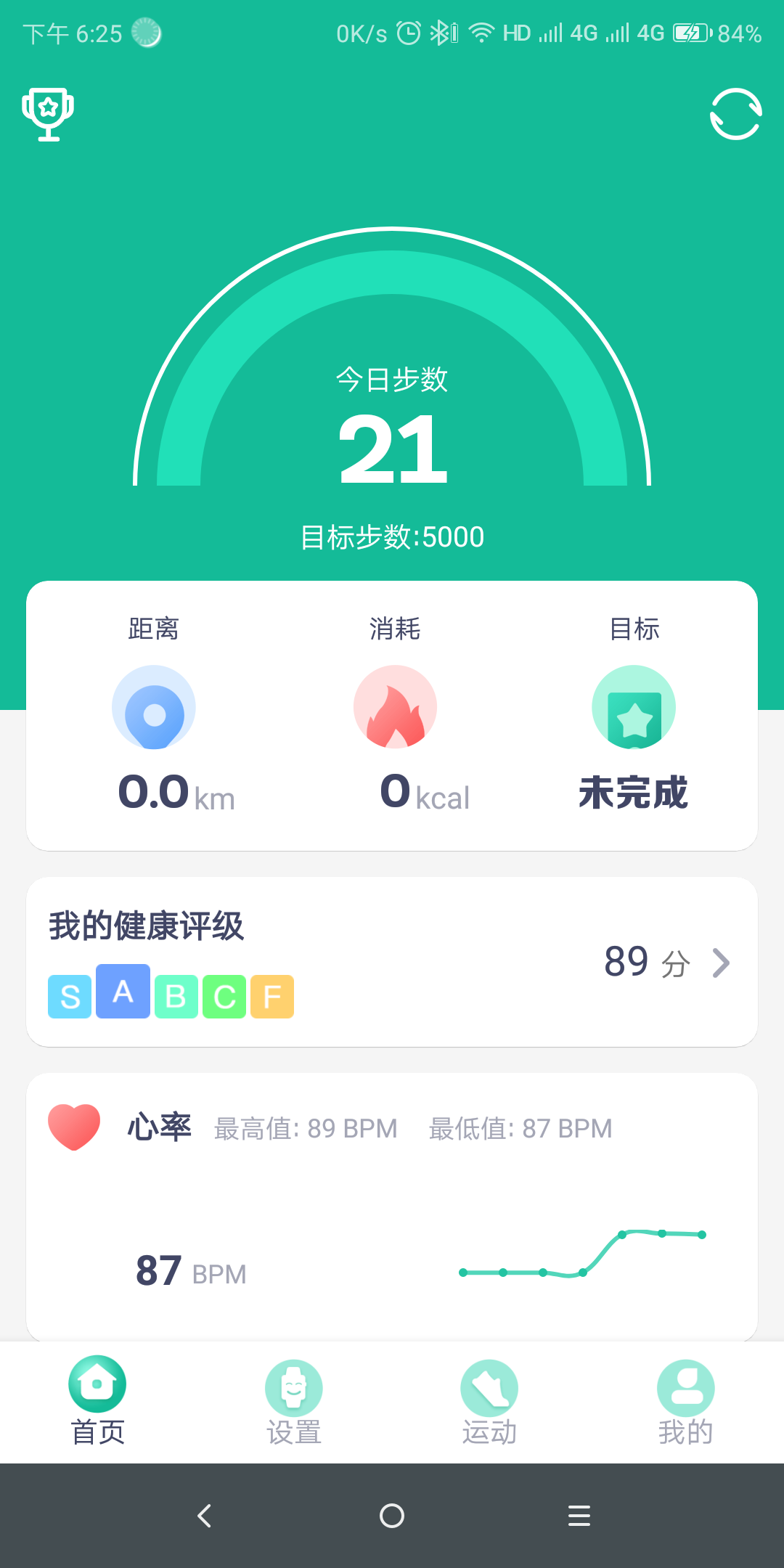 wearfitpro智能手表圖1