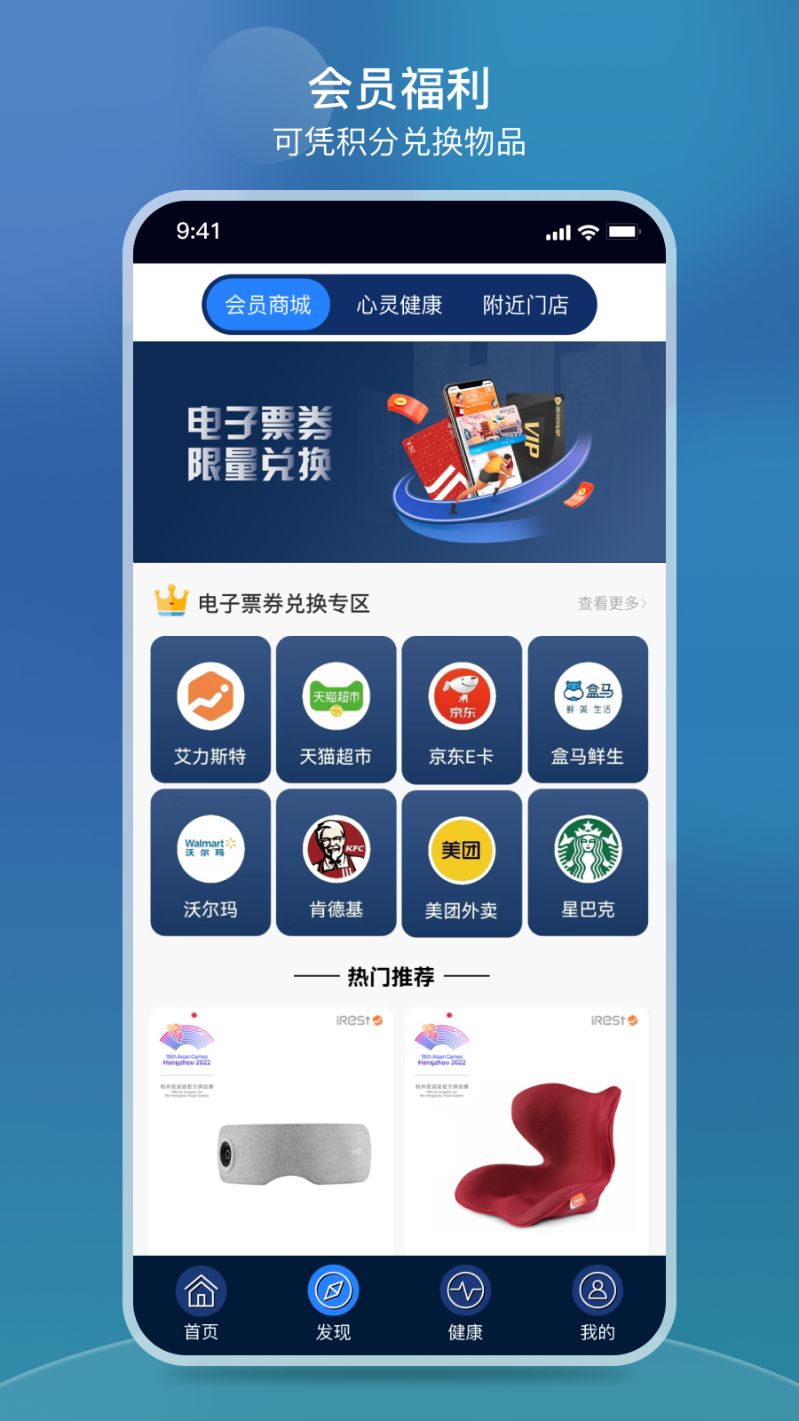 iRest云智能按摩仪 图3