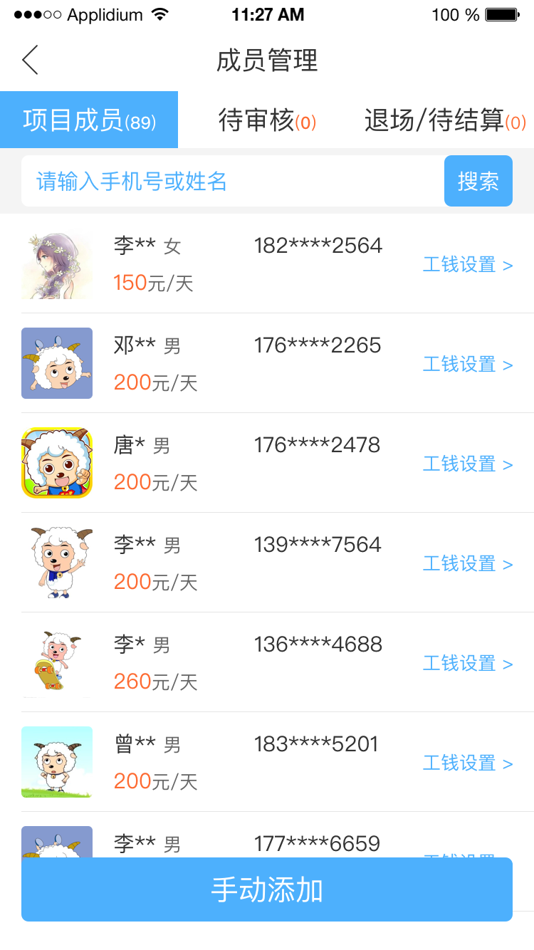 典工宝 点击查看大图