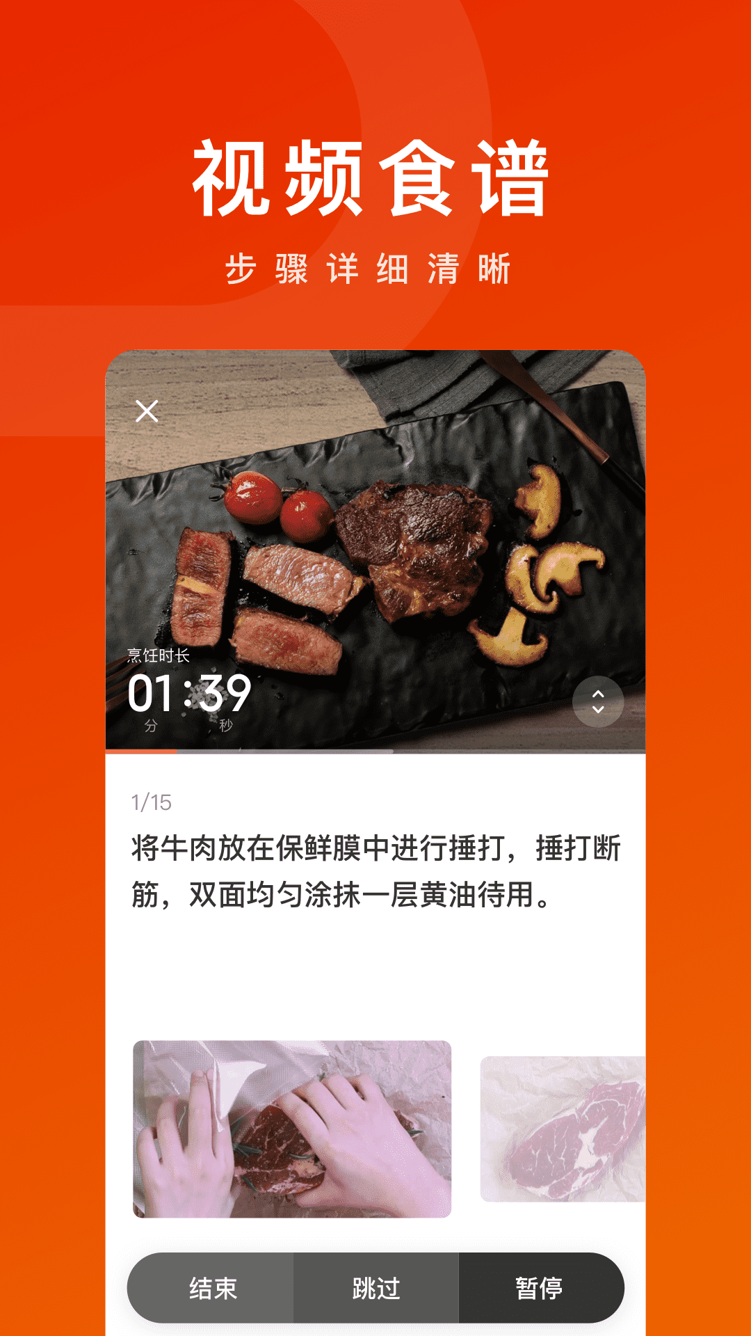 TOKIT 点击查看大图