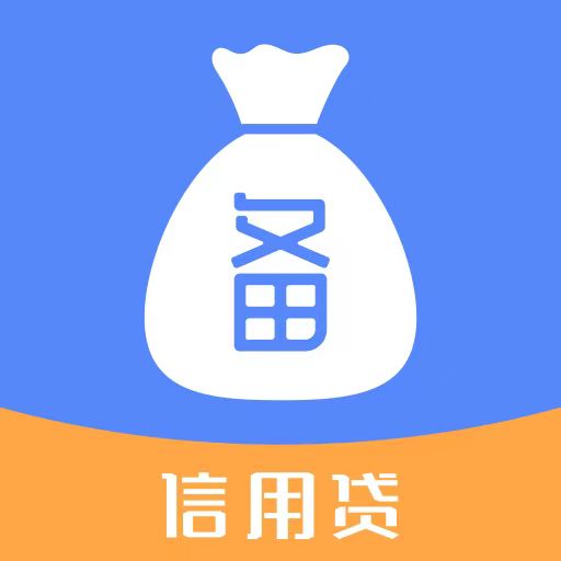 备用金信用贷最新版v1.0.2-年轻人都在用的借款软件 备用金信用贷最新版v1.0.2-年轻人都在用的借款软件