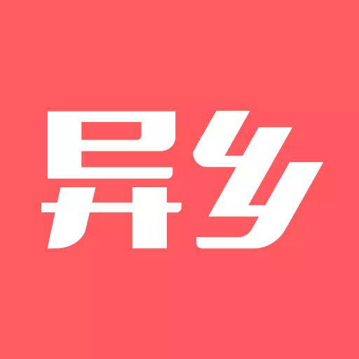 异乡 v7.46.0-全球留学公寓预订平台 异乡 v7.46.0-全球留学公寓预订平台