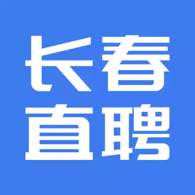 长春直聘最新版v2.8.10-找工作,本地平台更靠谱 长春直聘最新版v2.8.10-找工作,本地平台更靠谱