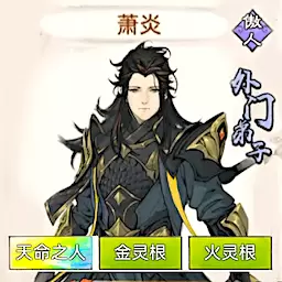 武侠江湖-最强祖师修仙 v1.0-修仙祖师模拟器 武侠江湖-最强祖师修仙 v1.0-修仙祖师模拟器