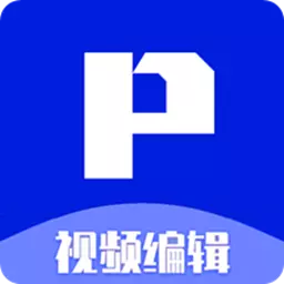 视频剪辑大师最新版v3.8-视频编辑器视频剪辑助手