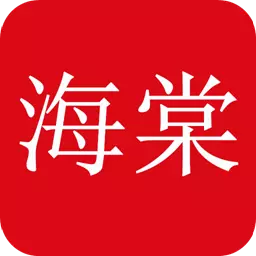海棠小说最新版v1.1.0-免费全本小说读书软件阅读器