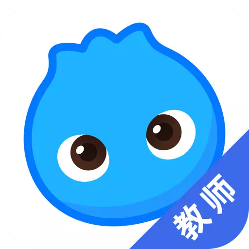 洋葱学园教师版 最新版v2.7.0-老师智能教学助手 洋葱学园教师版 最新版v2.7.0-老师智能教学助手