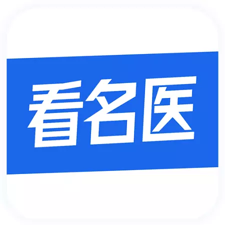 看名医最新版v3.2.0-三甲医院预约挂号及视频在线问诊 看名医最新版v3.2.0-三甲医院预约挂号及视频在线问诊