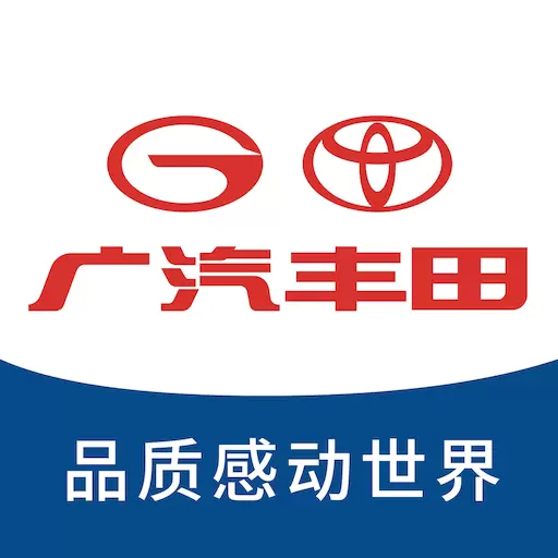 丰云行 v6.7.1-广汽丰田丰云行官方APP 丰云行 v6.7.1-广汽丰田丰云行官方APP