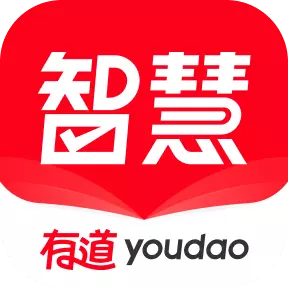 有道智慧学习 v1.8.6-有道智能硬件移动终端 有道智慧学习 v1.8.6-有道智能硬件移动终端