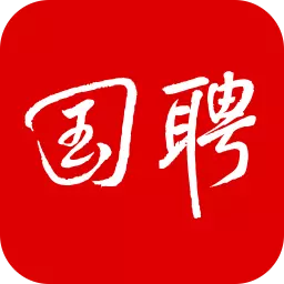 国聘-找放心的工作找放心的人 v5.4.500-找放心的工作找放心的人 国聘-找放心的工作找放心的人 v5.4.500-找放心的工作找放心的人