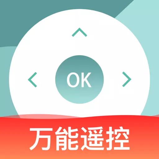 免费遥控大全最新版v1.0.1-真正的手机遥控器 免费遥控大全最新版v1.0.1-真正的手机遥控器
