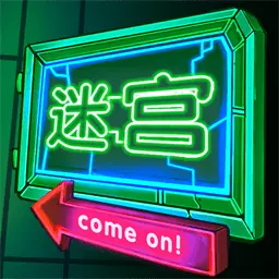 幽灵捕手-黑暗迷宫 v2024.04.30-你能逃出我的手掌吗? 幽灵捕手-黑暗迷宫 v2024.04.30-你能逃出我的手掌吗?