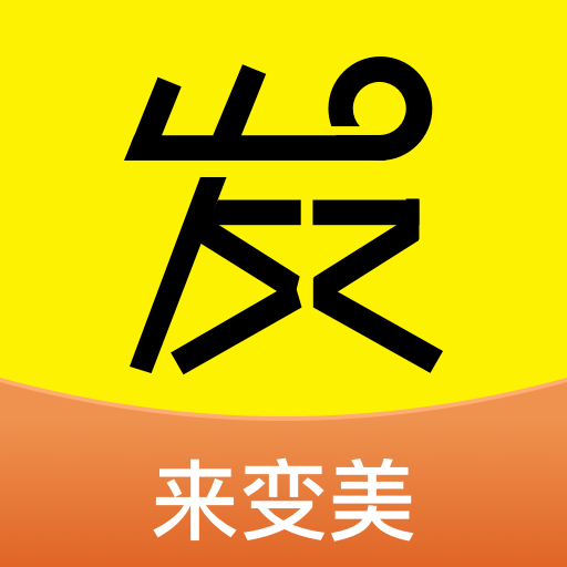 发型屋最新版v7.8.6-免费发型应用 发型屋最新版v7.8.6-免费发型应用