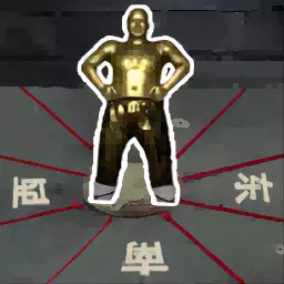 一袋宗师-十八铜人听声辩位 v1.0.0-听声辩位,刺激,挑战,乐趣无限! 一袋宗师-十八铜人听声辩位 v1.0.0-听声辩位,刺激,挑战,乐趣无限!