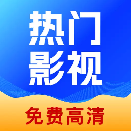 开心影视解说最新版v1.0.5-高品质影视剧情提前了解 开心影视解说最新版v1.0.5-高品质影视剧情提前了解