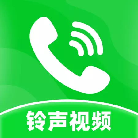 最炫来电多多最新版v1.0.4-一款个性化的打电话铃声软件 最炫来电多多最新版v1.0.4-一款个性化的打电话铃声软件