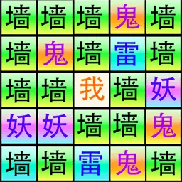 全民文字大作战 最新版v2024.05.15-这么难,你能过几关? 全民文字大作战 最新版v2024.05.15-这么难,你能过几关?