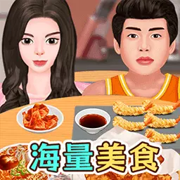巨嘴巨胃大挑战 最新版v5.0.0-立志成为一名大大大胃王! 巨嘴巨胃大挑战 最新版v5.0.0-立志成为一名大大大胃王!