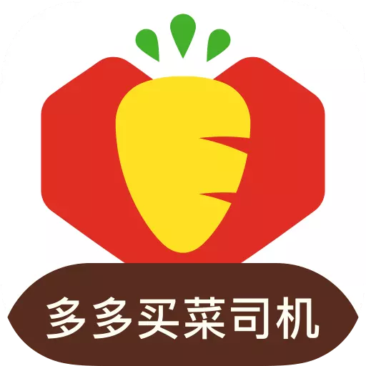 多多买菜司机最新版v7.1.8-面向多多买菜仓配的物流作业工具 多多买菜司机最新版v7.1.8-面向多多买菜仓配的物流作业工具
