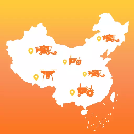 中华农机服务最新版v5.9.37-严肃的农机跨区作业调度平台 中华农机服务最新版v5.9.37-严肃的农机跨区作业调度平台