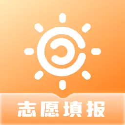 阳光志愿学生 最新版v1.0.1-值得家长信赖的高考志愿填报平台 阳光志愿学生 最新版v1.0.1-值得家长信赖的高考志愿填报平台