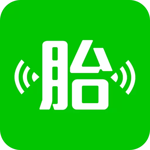 微胎心最新版v3.2.3.1-为孕妇提供安心服务 微胎心最新版v3.2.3.1-为孕妇提供安心服务
