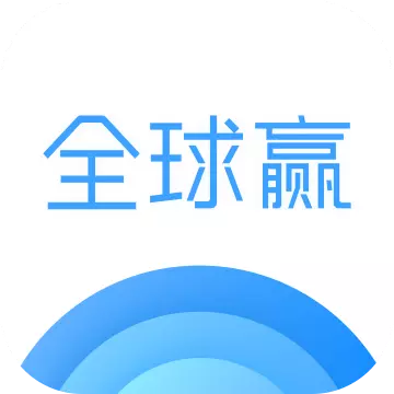 全球赢最新版v1.3.47-一站式外贸整合营销SaaS 全球赢最新版v1.3.47-一站式外贸整合营销SaaS