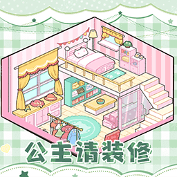 强迫症收纳货柜