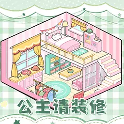 强迫症收纳货柜 最新版v5.0.0-合理规划好每一个物品的摆放位置哦 强迫症收纳货柜 最新版v5.0.0-合理规划好每一个物品的摆放位置哦