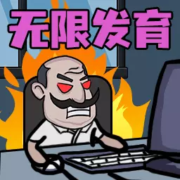 躺平vs猛鬼最新版v5.0.0-多人共同躺平抵御猛鬼入侵 躺平vs猛鬼最新版v5.0.0-多人共同躺平抵御猛鬼入侵