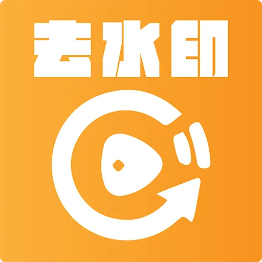 短视频无水印解析最新版v1.21-免费无限无痕全平台视频去水印软件 短视频无水印解析最新版v1.21-免费无限无痕全平台视频去水印软件