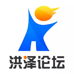 洪泽论坛最新版v6.3.2-39万洪泽人的网络家园! 洪泽论坛最新版v6.3.2-39万洪泽人的网络家园!
