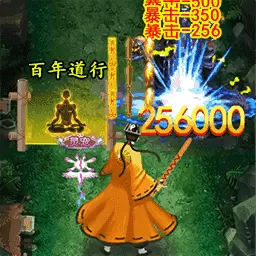 仙途御魔 最新版v5.0.0-杀妖除魔炼制丹药,收服异火!! 仙途御魔 最新版v5.0.0-杀妖除魔炼制丹药,收服异火!!
