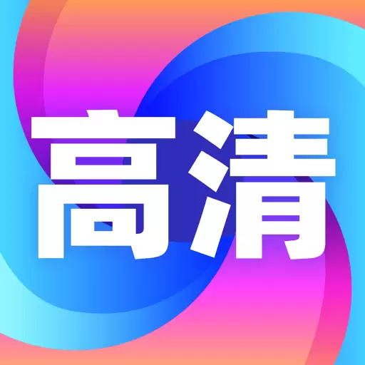 高清壁纸秀最新版v1.0.0-风格百变的高清壁纸