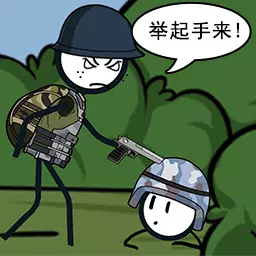 火柴人大逃杀第二季 最新版v5.0.0-逃亡课开课了!好好看,好好学! 火柴人大逃杀第二季 最新版v5.0.0-逃亡课开课了!好好看,好好学!
