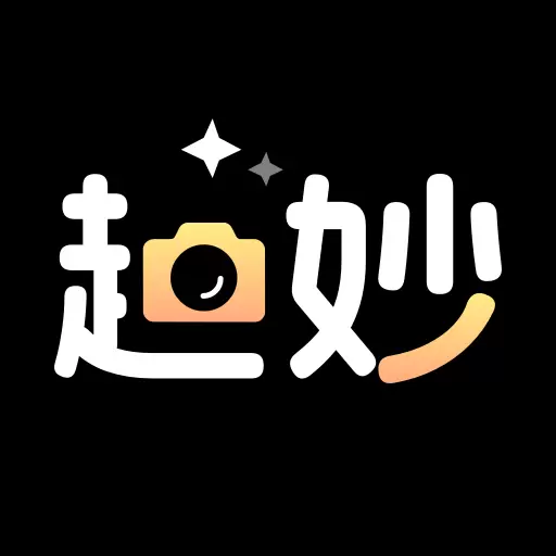 趣妙 最新版v1.0.0-趣妙百种素材模版随心选 趣妙 最新版v1.0.0-趣妙百种素材模版随心选