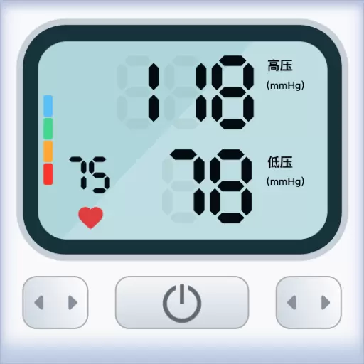血压日记最新版v1.0.4-帮你监测血压健康 血压日记最新版v1.0.4-帮你监测血压健康