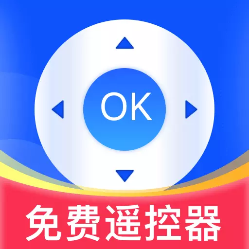 手机万能遥控ts最新版v1.0.1-手机秒变智能遥控器 手机万能遥控ts最新版v1.0.1-手机秒变智能遥控器