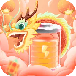 蛟龙充电最新版v1.0.2.2024.0611.1334-蛟龙充电一款专业的充电类应用 蛟龙充电最新版v1.0.2.2024.0611.1334-蛟龙充电一款专业的充电类应用