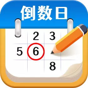 日历倒数日最新版v1.0.2-倒数日air纪念日提醒记录 日历倒数日最新版v1.0.2-倒数日air纪念日提醒记录